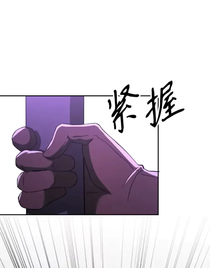 《超越回归的大魔导师》77.伯爵之子图61