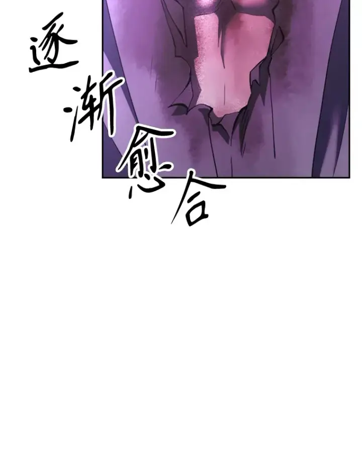 《超越回归的大魔导师》77.伯爵之子图68