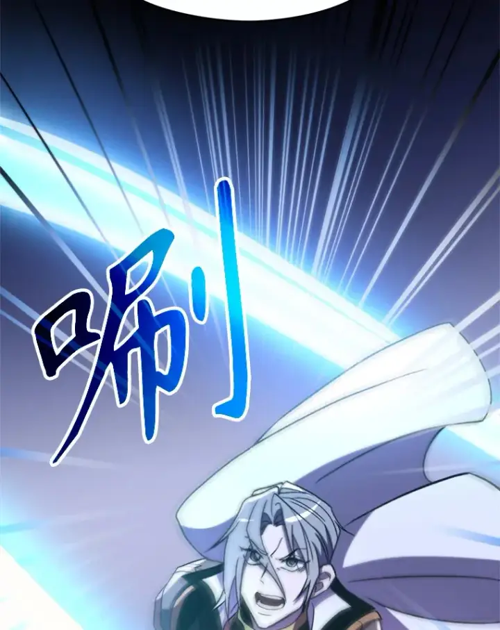 《超越回归的大魔导师》77.伯爵之子图71