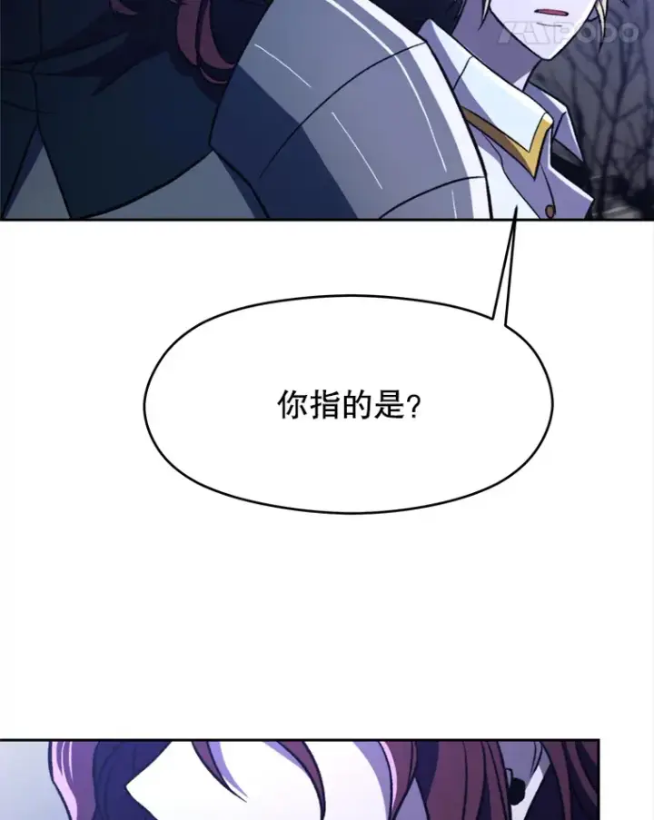 《超越回归的大魔导师》78.污染地带图39