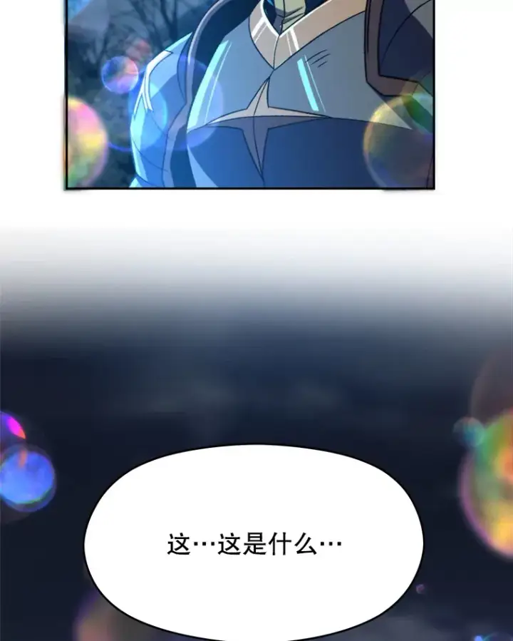 《超越回归的大魔导师》78.污染地带图48