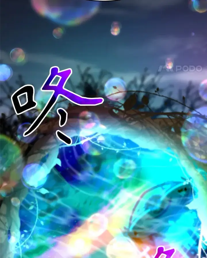《超越回归的大魔导师》78.污染地带图49