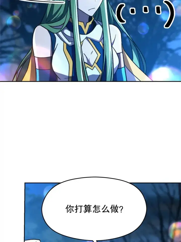 《超越回归的大魔导师》78.污染地带图60