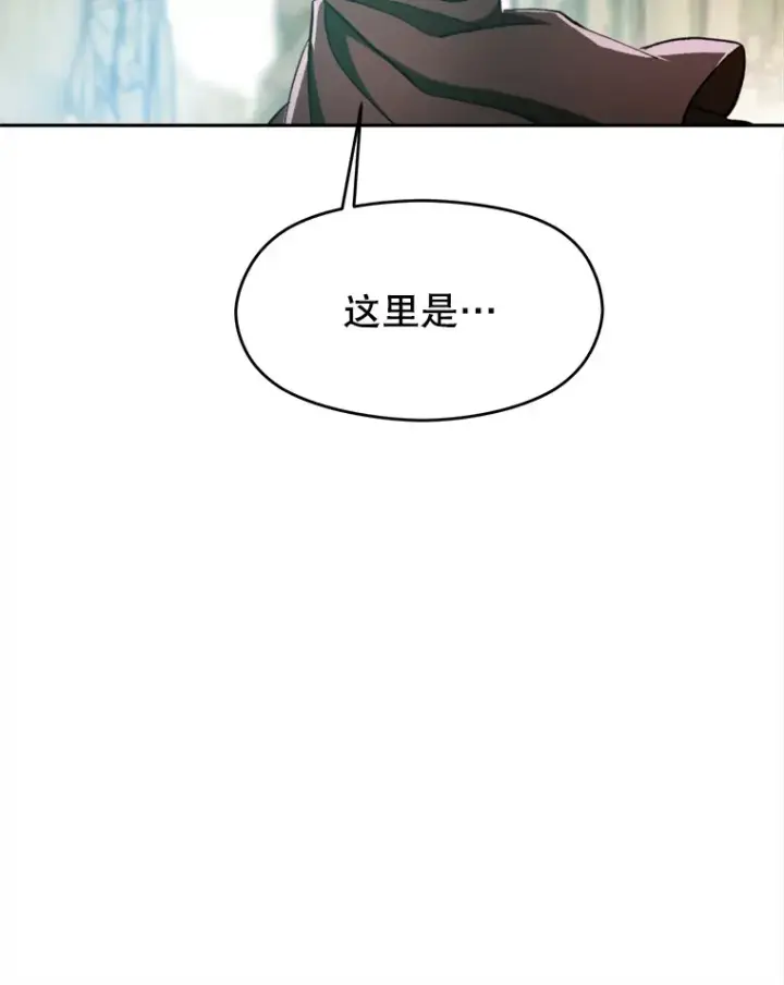 《超越回归的大魔导师》78.污染地带图78