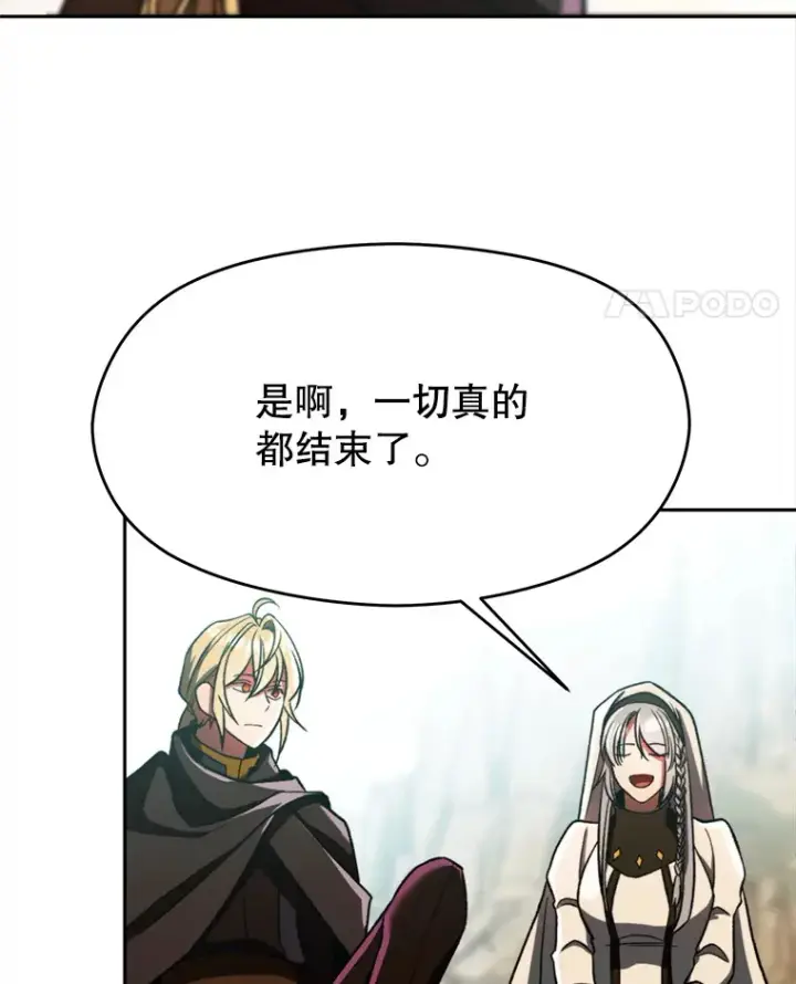 《超越回归的大魔导师》78.污染地带图86