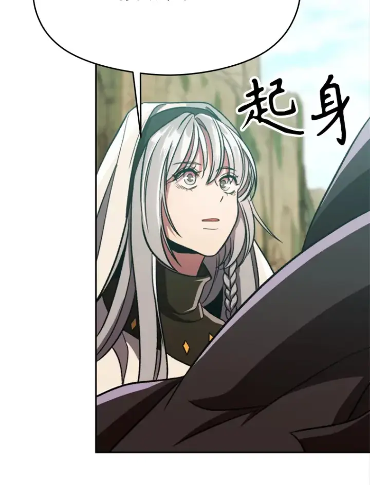《超越回归的大魔导师》78.污染地带图94