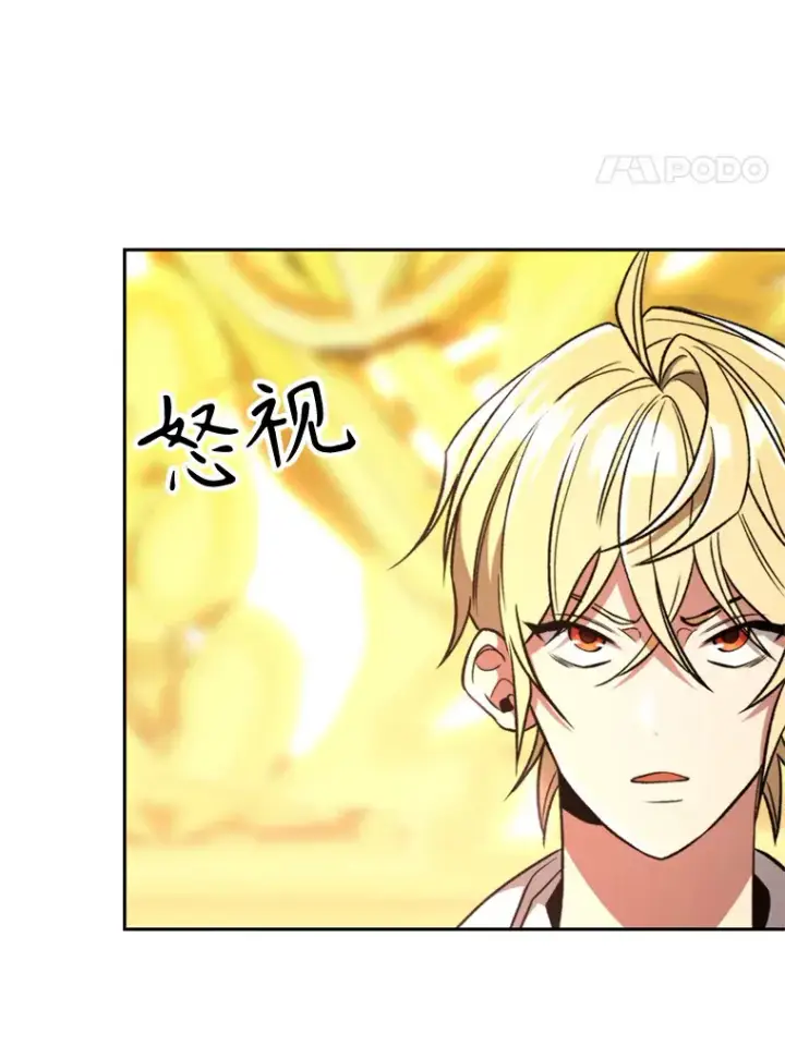 《超越回归的大魔导师》79.地下城的秘密图18