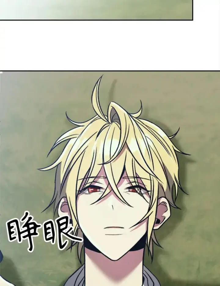 《超越回归的大魔导师》79.地下城的秘密图72