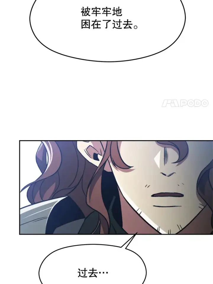 《超越回归的大魔导师》79.地下城的秘密图92