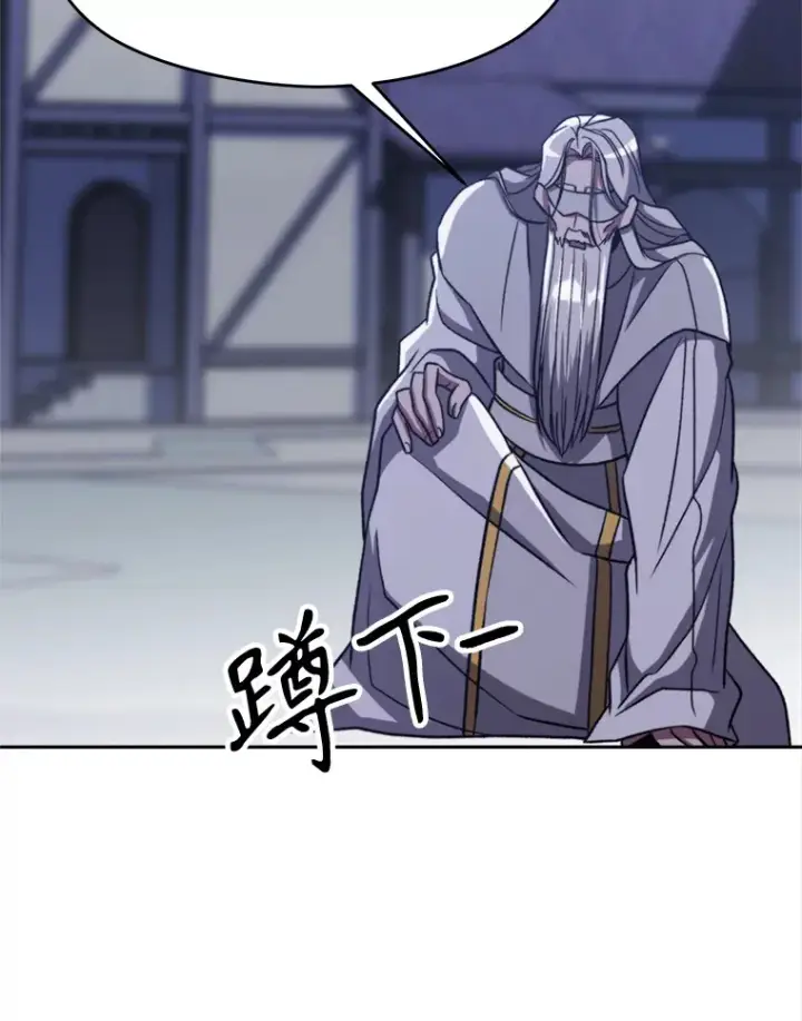 《超越回归的大魔导师》80.背后之人图101