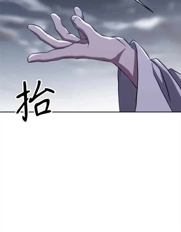 《超越回归的大魔导师》80.背后之人图109
