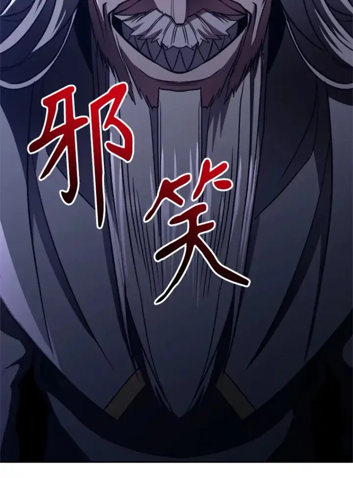 《超越回归的大魔导师》80.背后之人图118