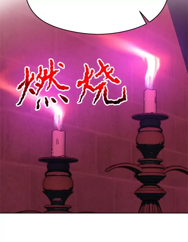 《超越回归的大魔导师》80.背后之人图25