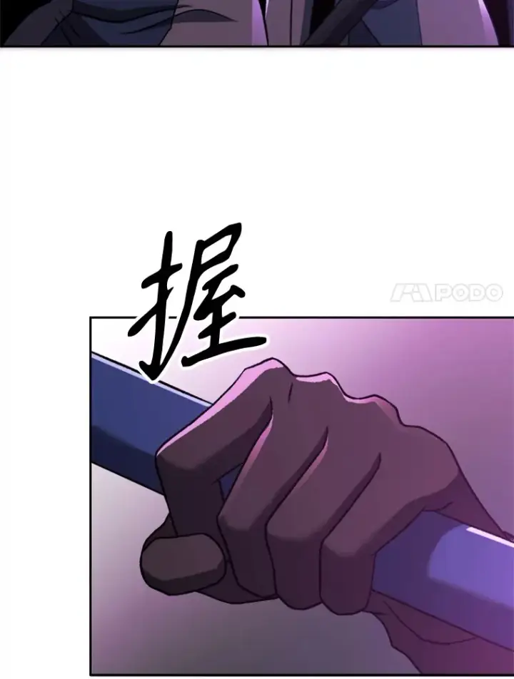 《超越回归的大魔导师》80.背后之人图47