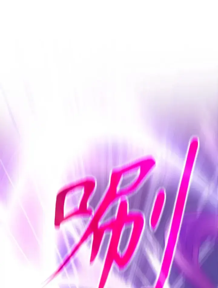 《超越回归的大魔导师》80.背后之人图48