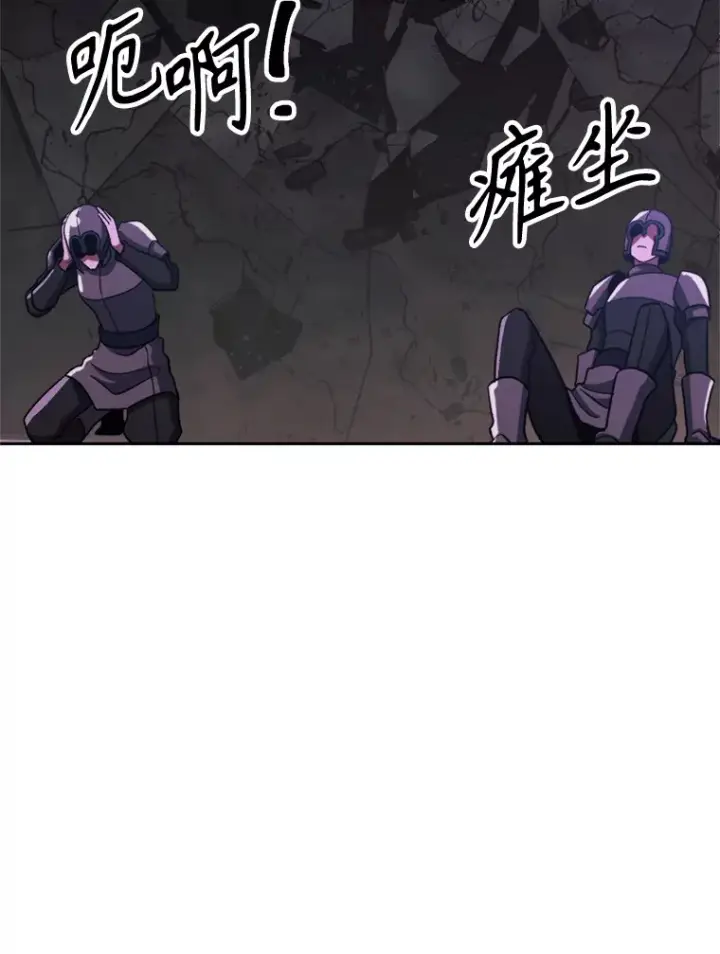 《超越回归的大魔导师》80.背后之人图55