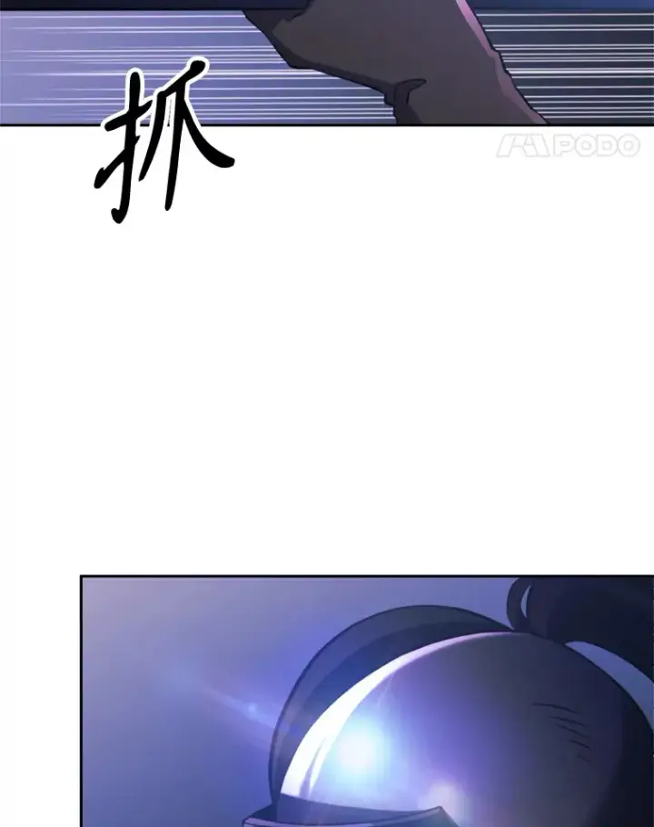 《超越回归的大魔导师》80.背后之人图57