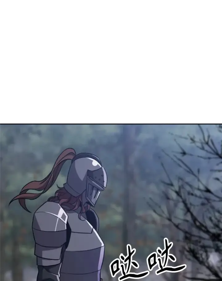 《超越回归的大魔导师》80.背后之人图62