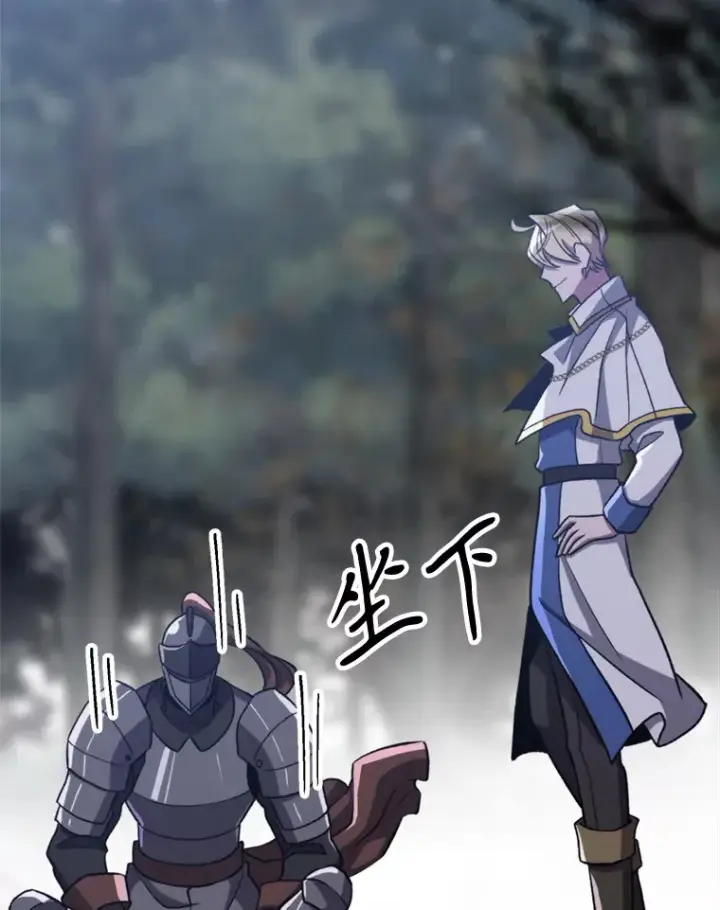 《超越回归的大魔导师》80.背后之人图65