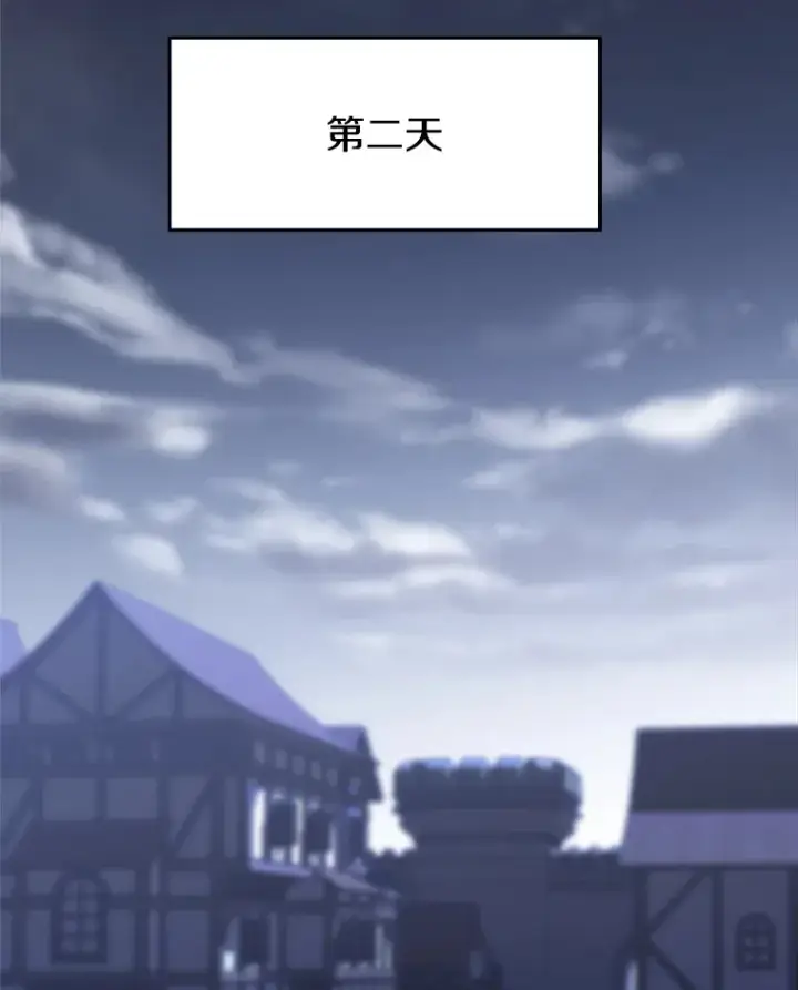 《超越回归的大魔导师》80.背后之人图81