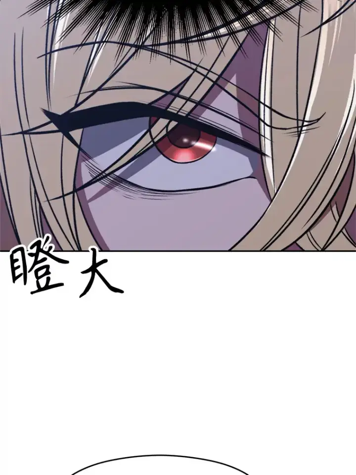 《超越回归的大魔导师》80.背后之人图91