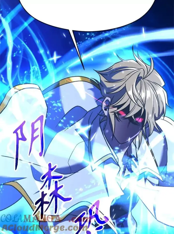 《超越回归的大魔导师》81.一顿暴揍图105
