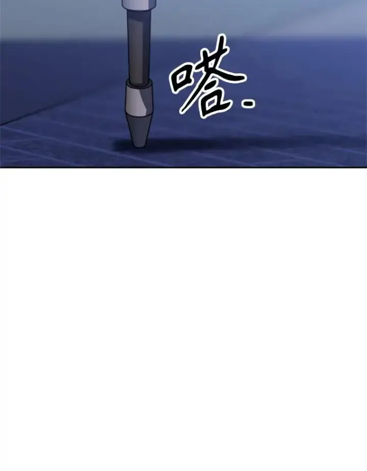 《超越回归的大魔导师》81.一顿暴揍图23
