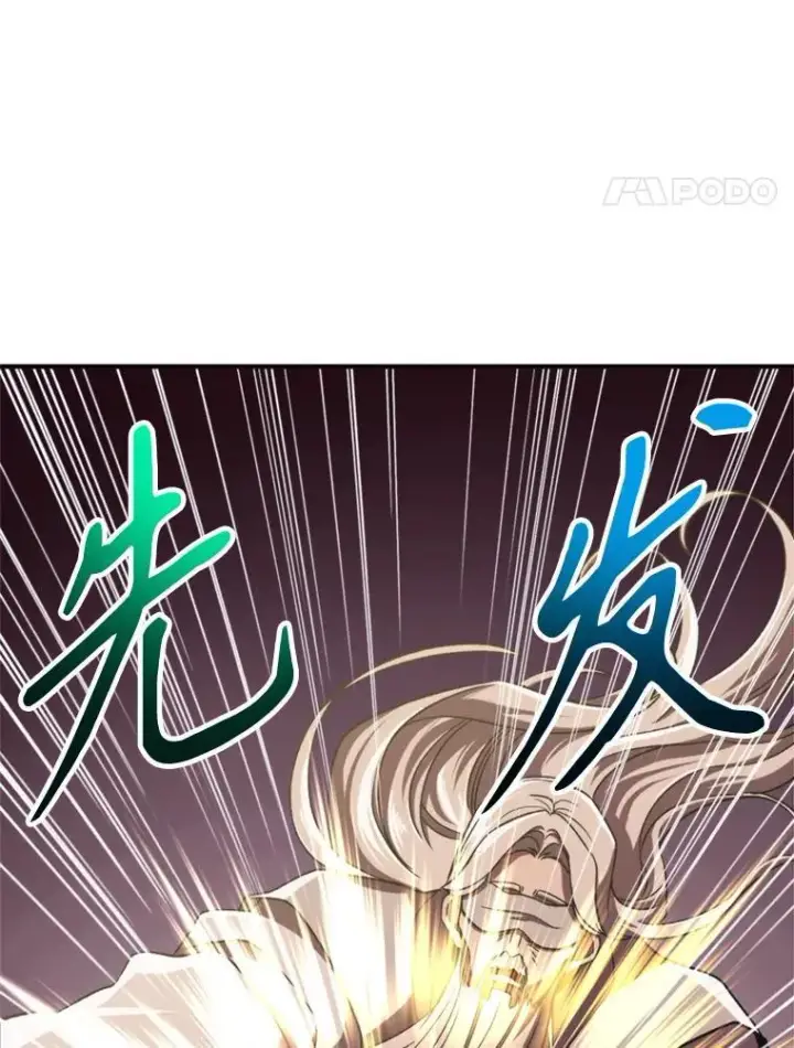 《超越回归的大魔导师》81.一顿暴揍图34