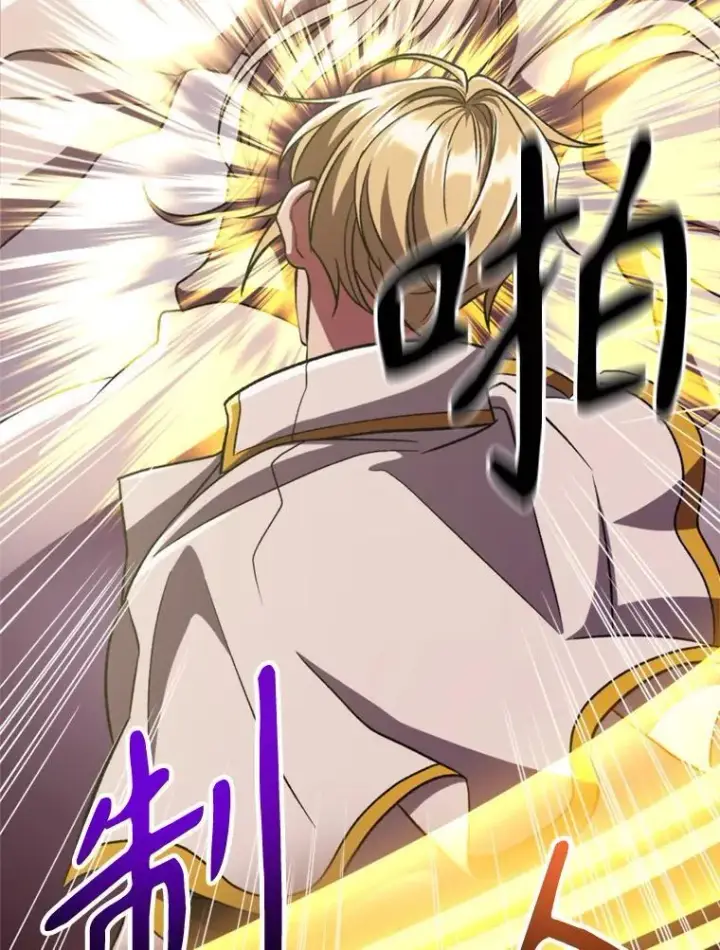 《超越回归的大魔导师》81.一顿暴揍图35