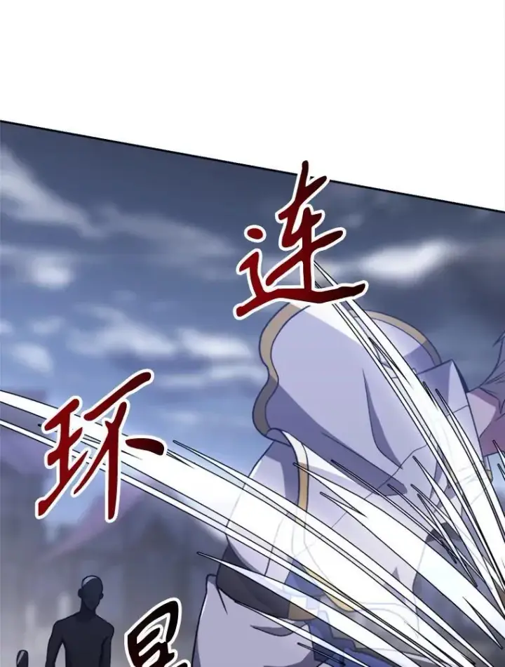 《超越回归的大魔导师》81.一顿暴揍图38