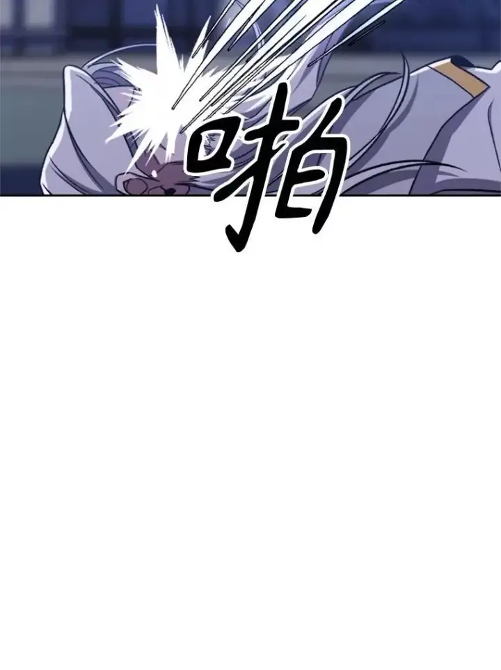 《超越回归的大魔导师》81.一顿暴揍图54