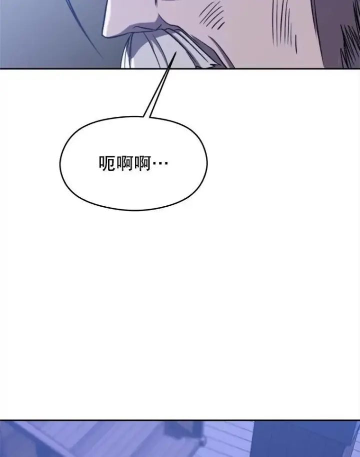 《超越回归的大魔导师》81.一顿暴揍图71