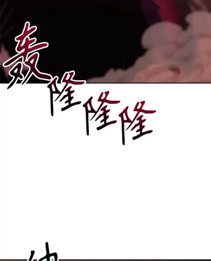 《超越回归的大魔导师》82.进入宅邸图111