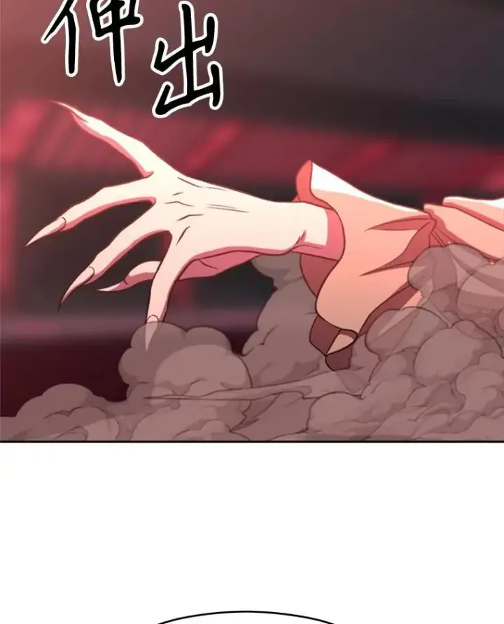 《超越回归的大魔导师》82.进入宅邸图112