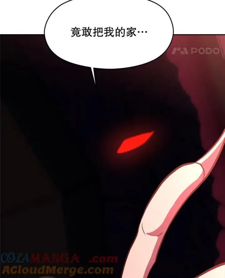 《超越回归的大魔导师》82.进入宅邸图113