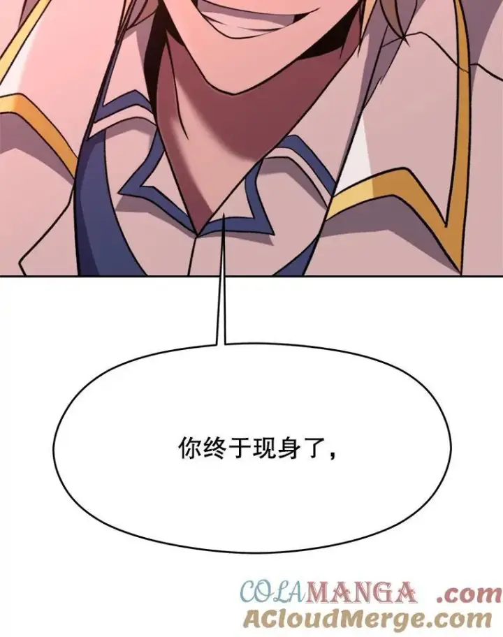 《超越回归的大魔导师》82.进入宅邸图117