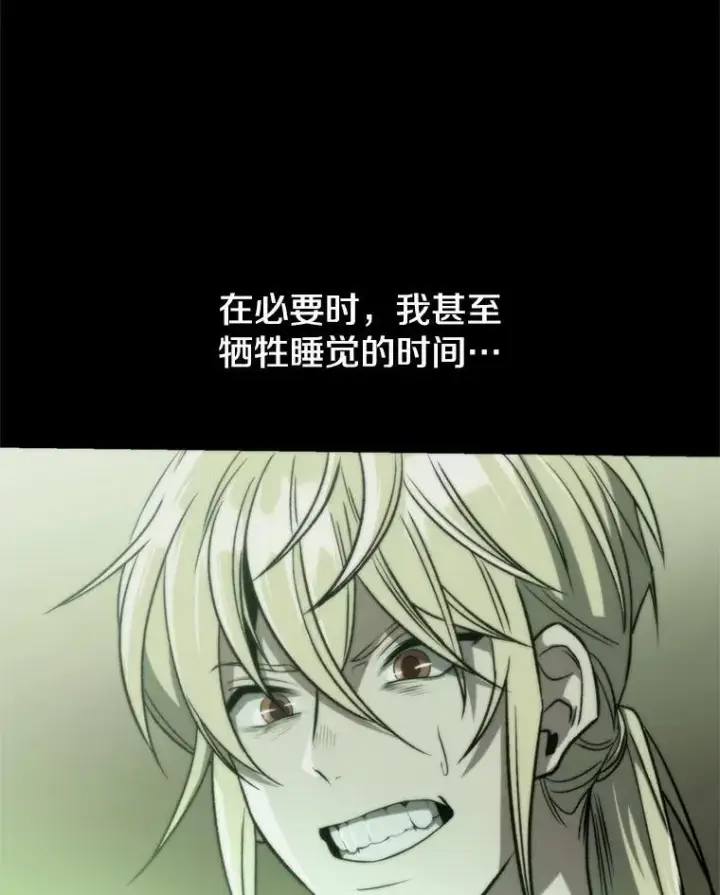 《超越回归的大魔导师》82.进入宅邸图20