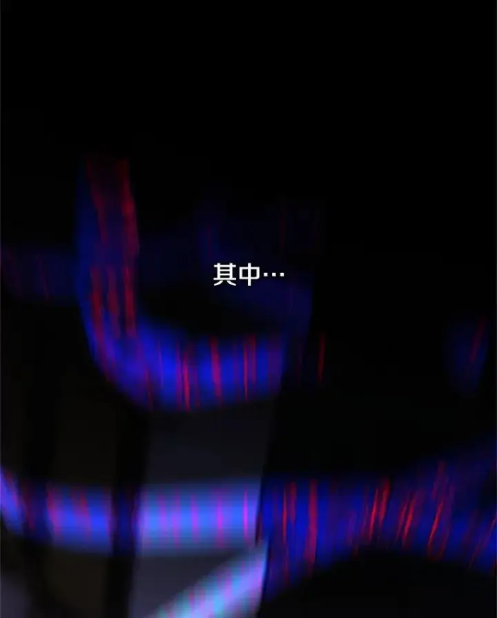 《超越回归的大魔导师》82.进入宅邸图22
