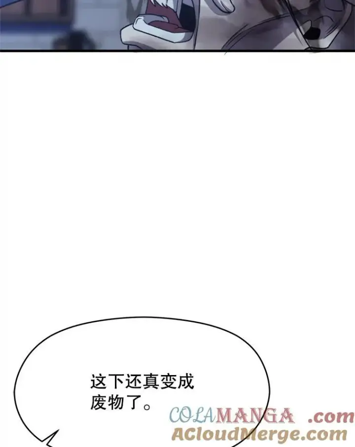 《超越回归的大魔导师》82.进入宅邸图37