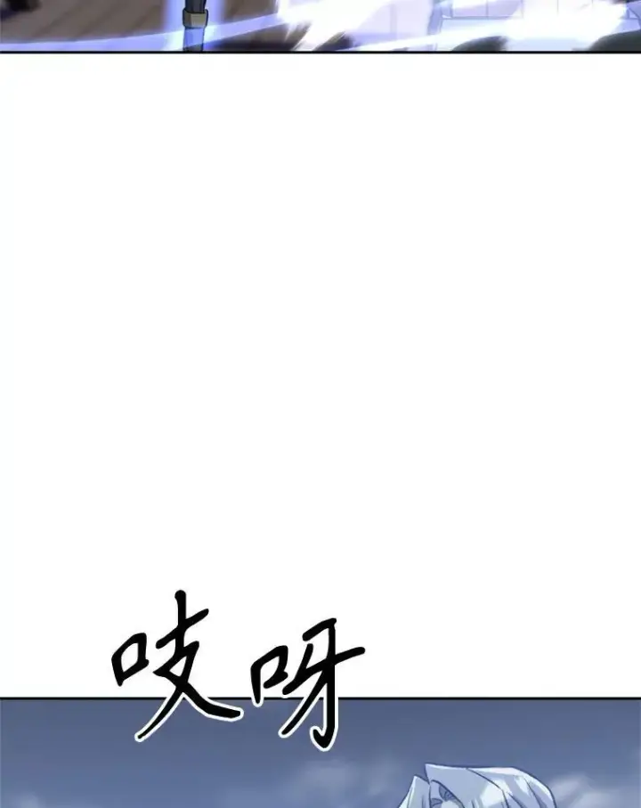 《超越回归的大魔导师》82.进入宅邸图42