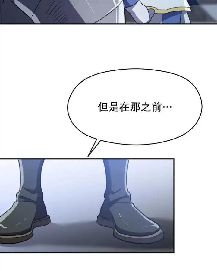 《超越回归的大魔导师》82.进入宅邸图59