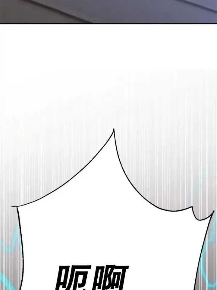 《超越回归的大魔导师》82.进入宅邸图6