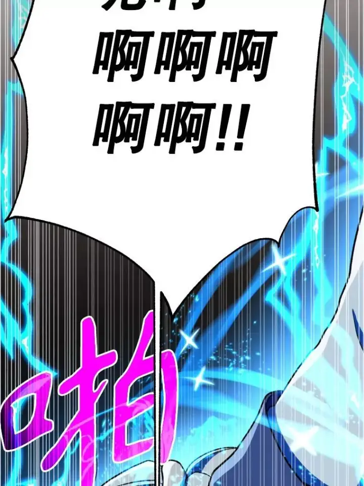 《超越回归的大魔导师》82.进入宅邸图7
