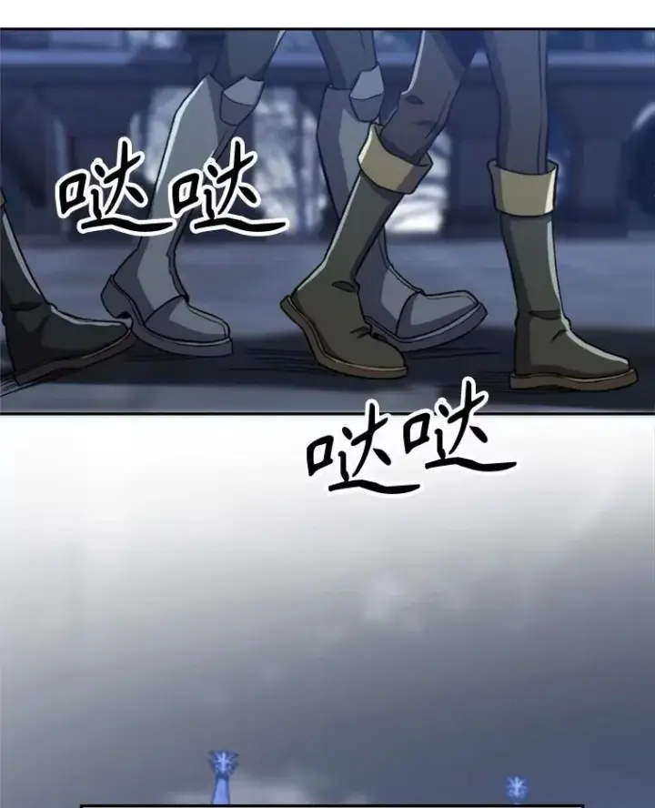 《超越回归的大魔导师》82.进入宅邸图71