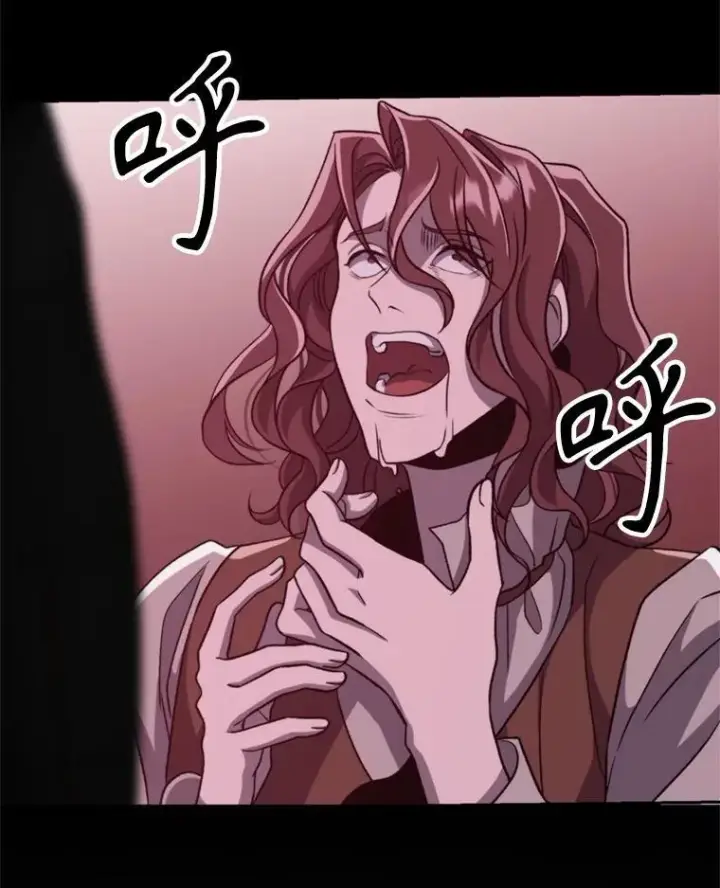 《超越回归的大魔导师》82.进入宅邸图78