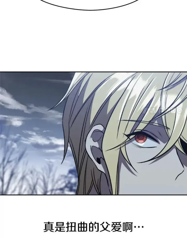 《超越回归的大魔导师》82.进入宅邸图82