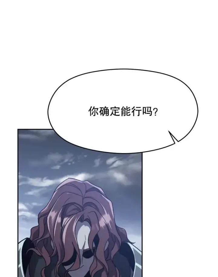 《超越回归的大魔导师》82.进入宅邸图83