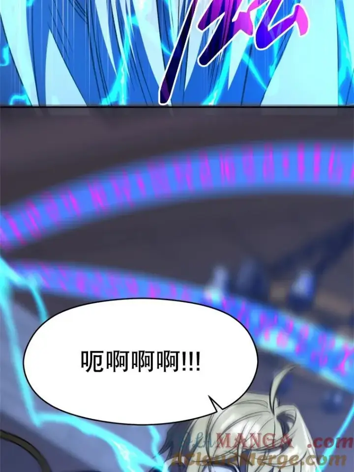 《超越回归的大魔导师》82.进入宅邸图9