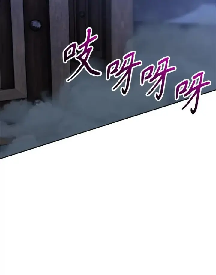《超越回归的大魔导师》82.进入宅邸图90