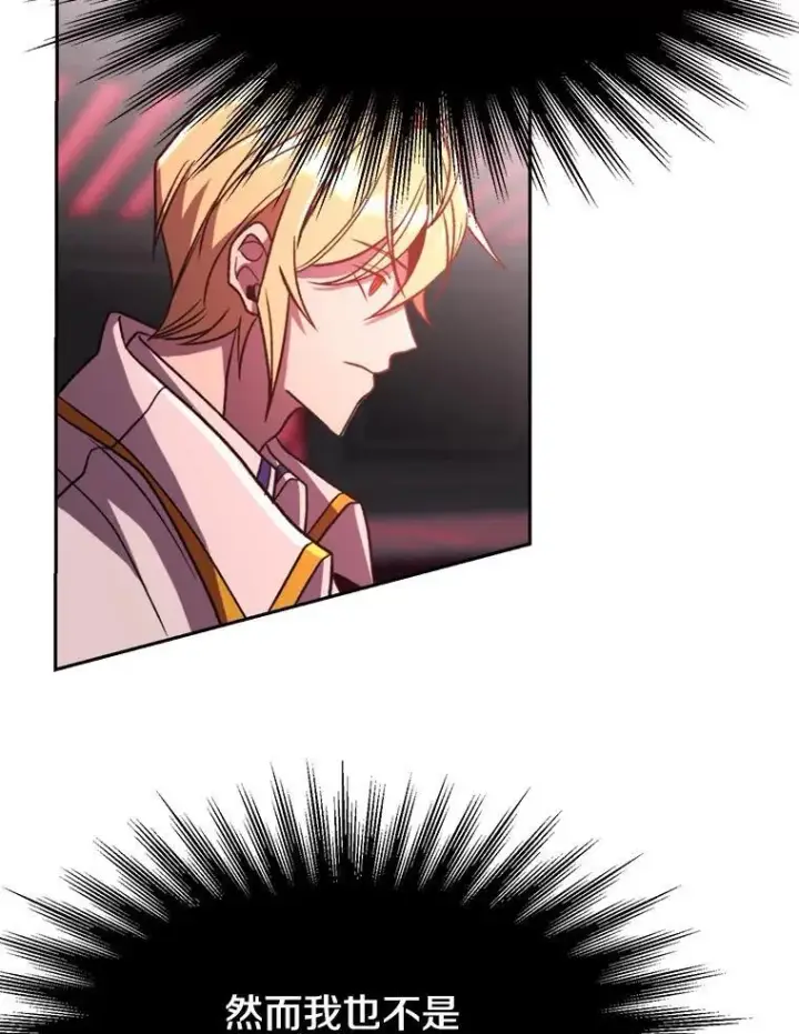 《超越回归的大魔导师》82.进入宅邸图98